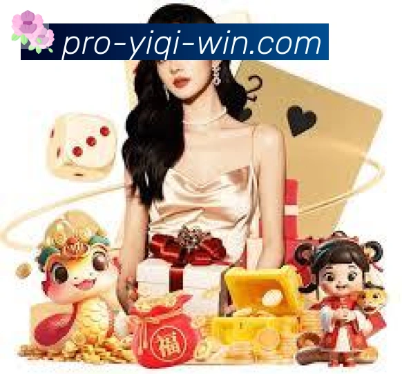 一起彩票网官方服务体系